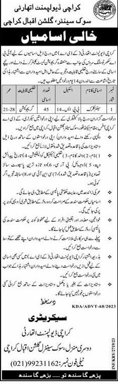 Latest Vacancies in Karachi Development Authority (KDA) 2023