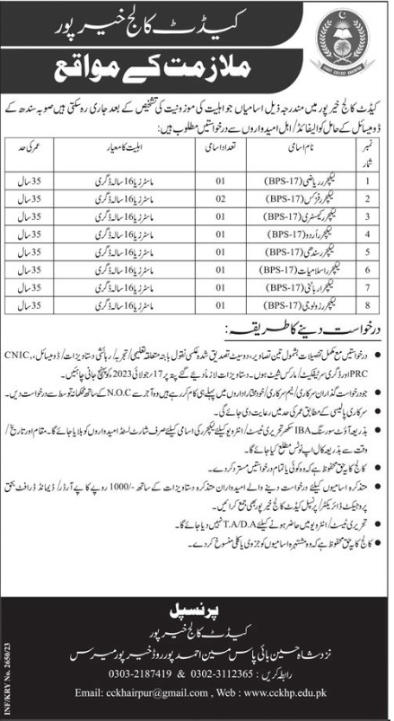 Lecturers Vacancies in Cadet College Khairpur July 2023