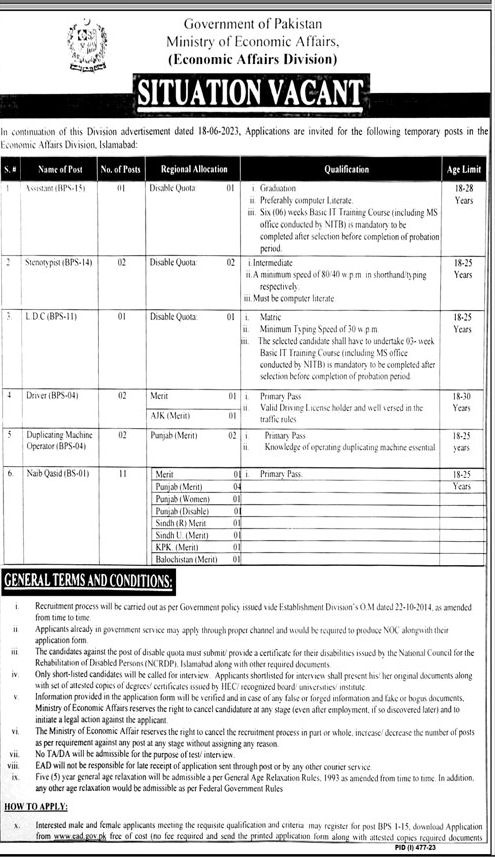 Ministry of Economic Affairs Vacancies 2023