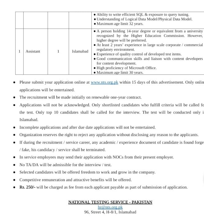 NTS Jobs July 2023