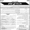 New job Vacancies in Sindh Food Authority July 2023