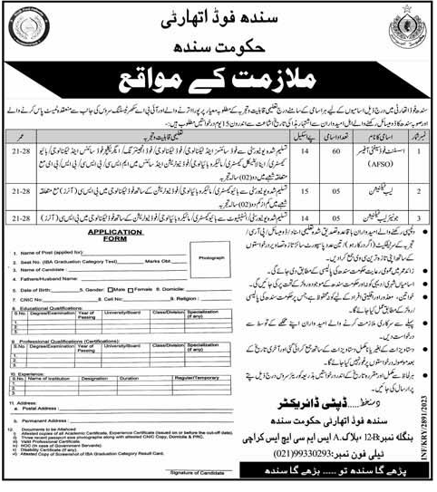 New job Vacancies in Sindh Food Authority July 2023