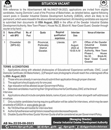 New Vacancies of Chowkidars in Gwadar Balochistan 2023