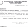 Notification Extension Executive Allowance /Executive Performance Allowance KP 2023