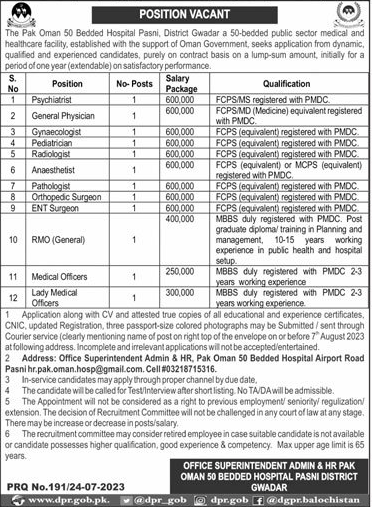 Pak Oman Hospital Pasni Medical Staff Vacancies
