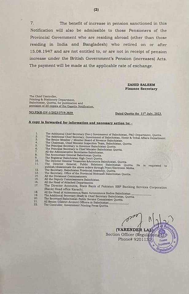 Pension balochistan 2023