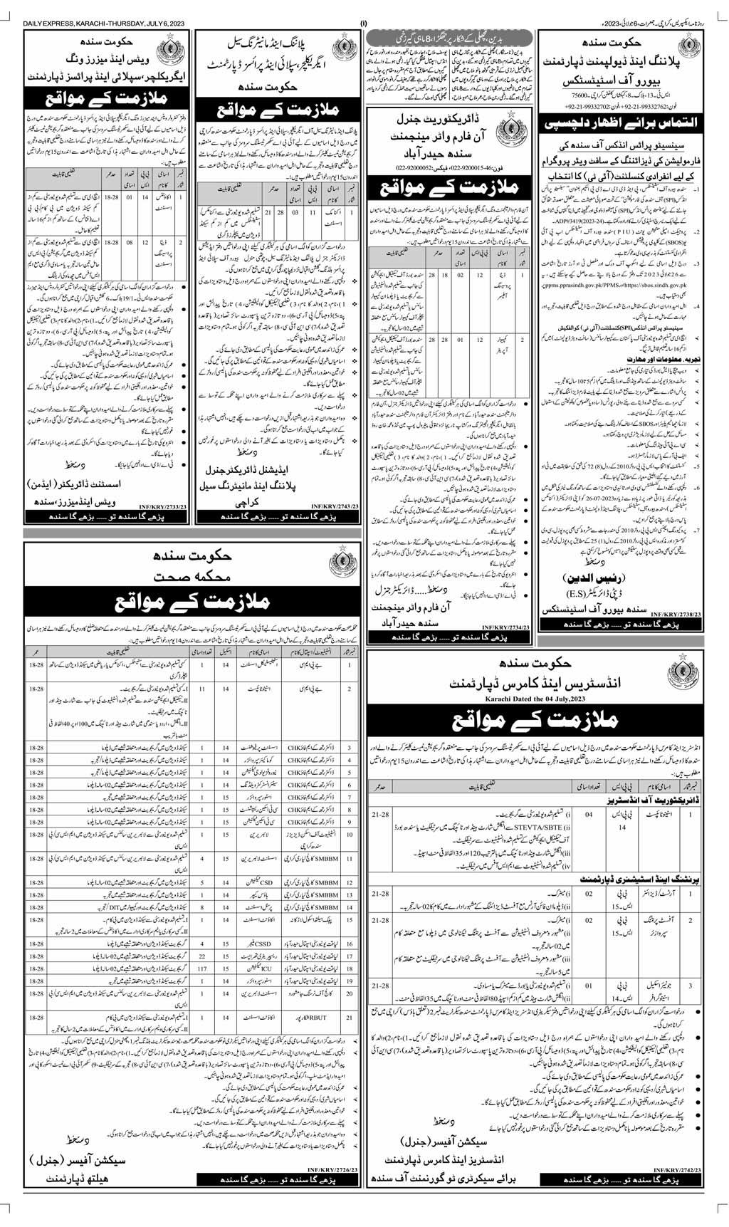 Job Vacancies Sindh Govt July 2023 in Different Departments