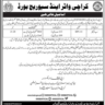 Sub-Inspectors BPS-14 Vacancies in Karachi Water and Sewerage Board