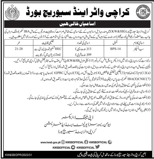 Sub-Inspectors BPS-14 Vacancies in Karachi Water and Sewerage Board