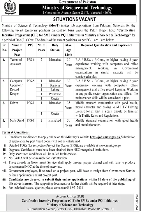 Technical Job Opportunities in Ministry of Science and Technology