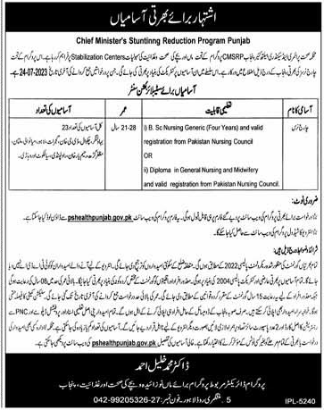 Charge Nurses Jobs Heath Department 2023