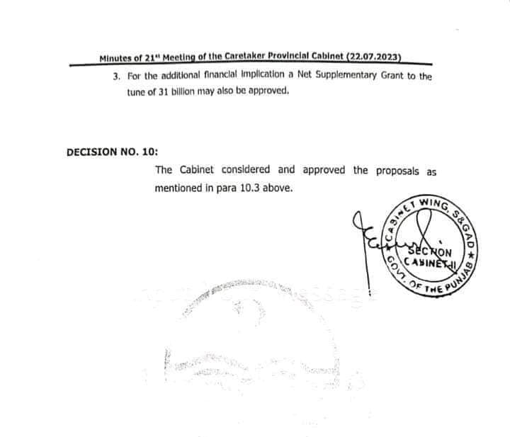 Punjab Govt Approved Summary Adhoc Relief Allowance on Running Basic Pay