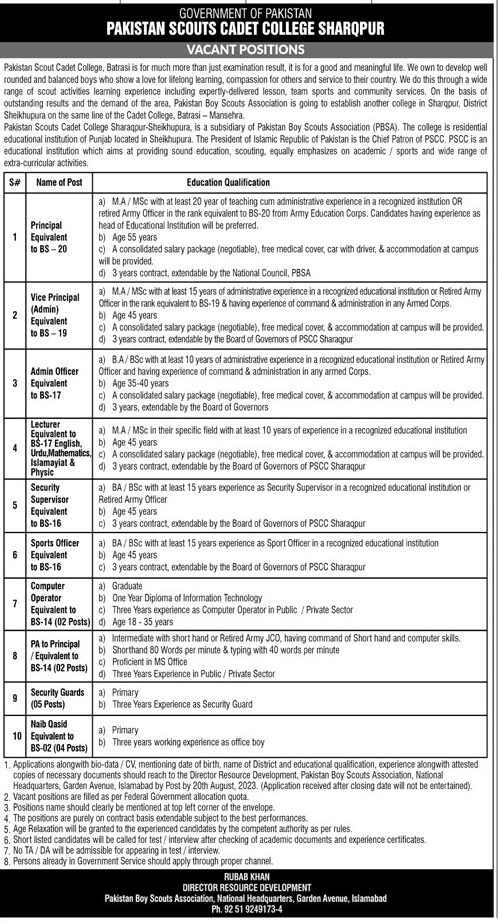 Federal Government Vacancies 2023