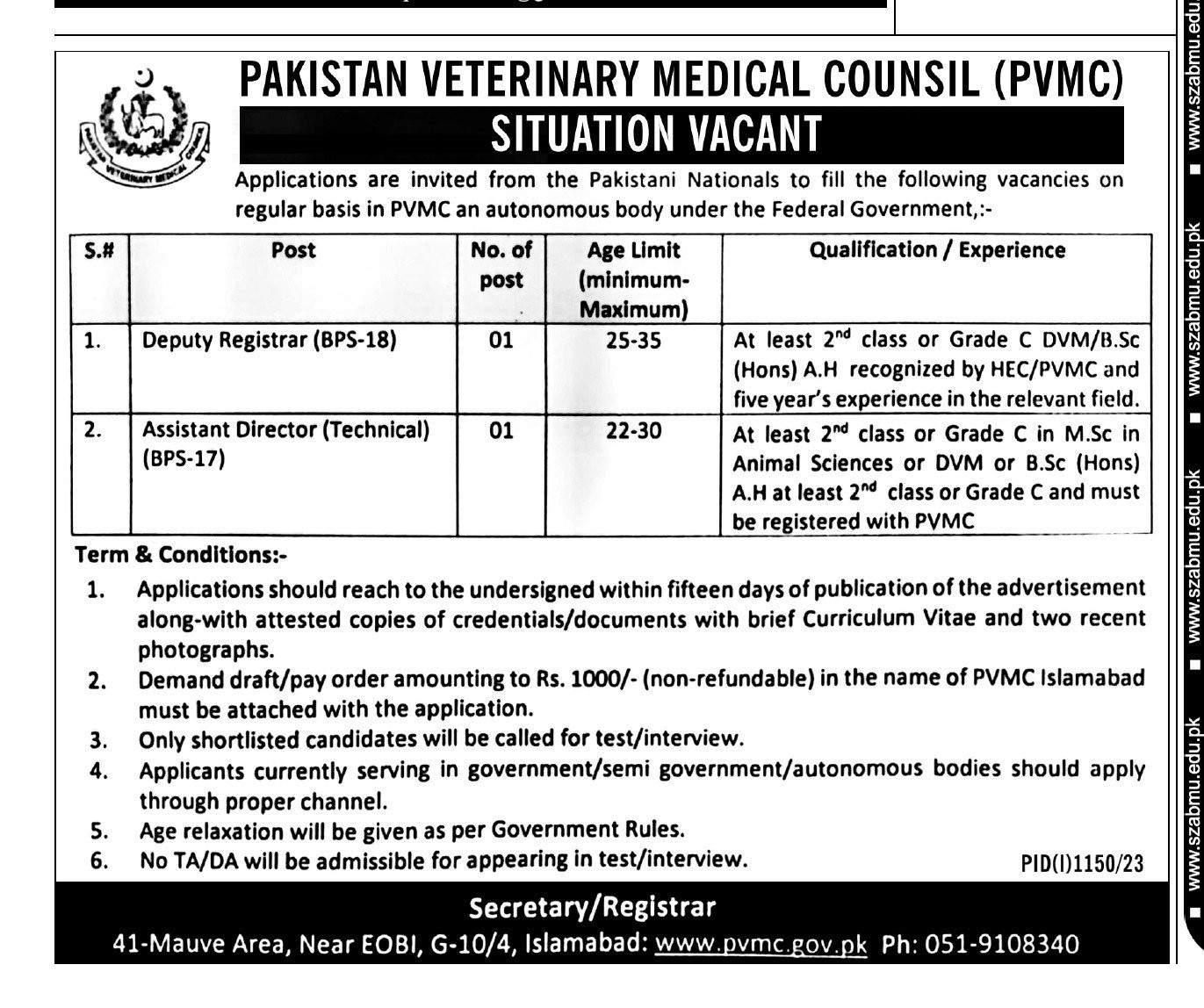 Pakistan Veterinary Medical Council New Vacancies (PVMC Jobs)