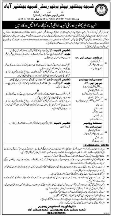 The Latest Teaching Vacancies in Shaheed Benazir Bhutto University