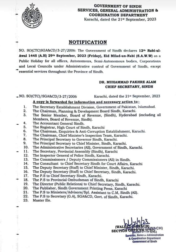 Notification 12th Rabi ul Awwal Holiday 2023 in Sindh