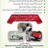 Establishment of E-Khidmat or E-Service Center in Quetta