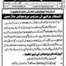 In Service Departmental Promotions BPS-01 to BPS-08 as Junior Clerk in Sheikhupura