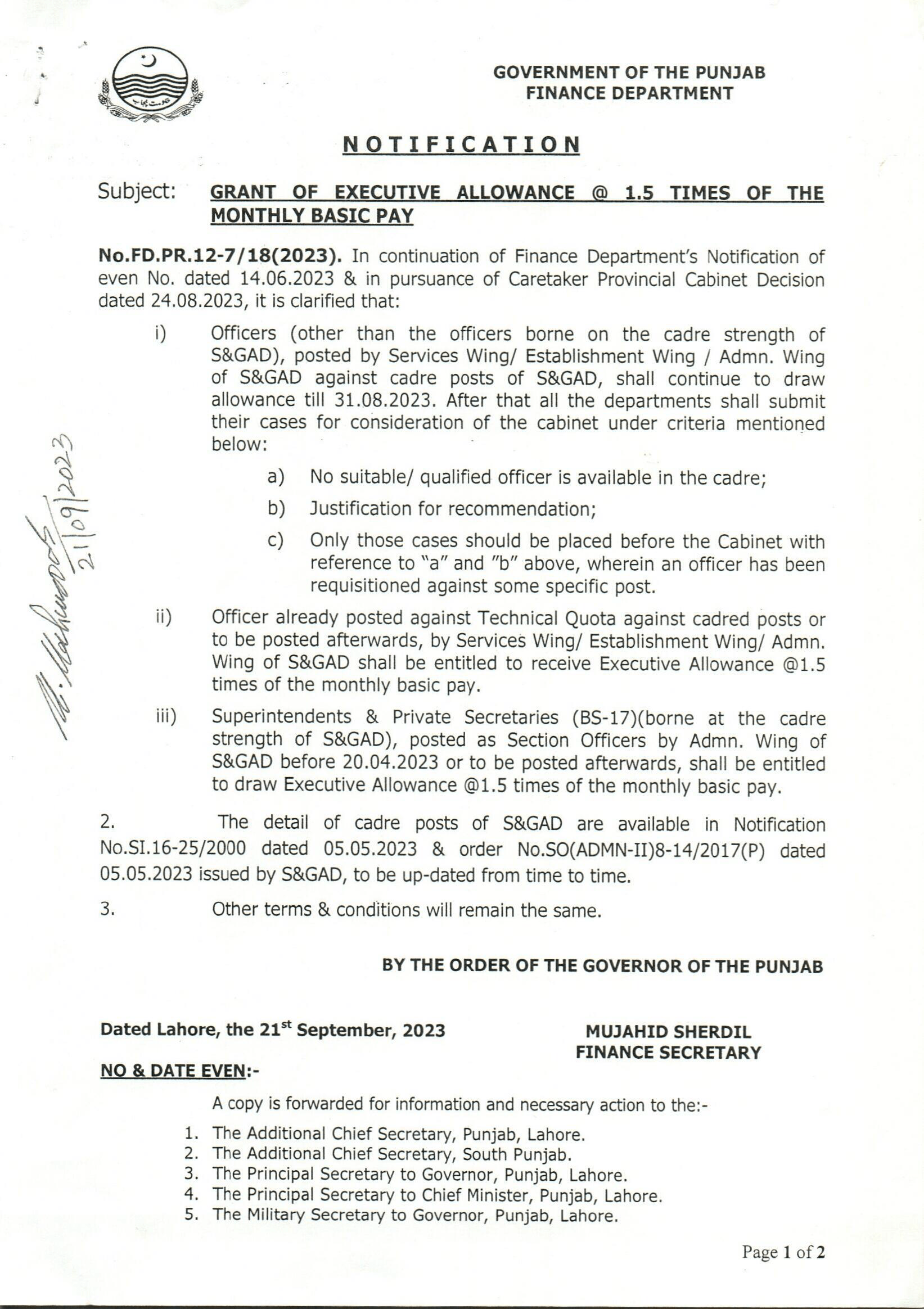 Notification Regarding Grant of Executive Allowance Add 1.5 Times of The Monthly Basic Pay