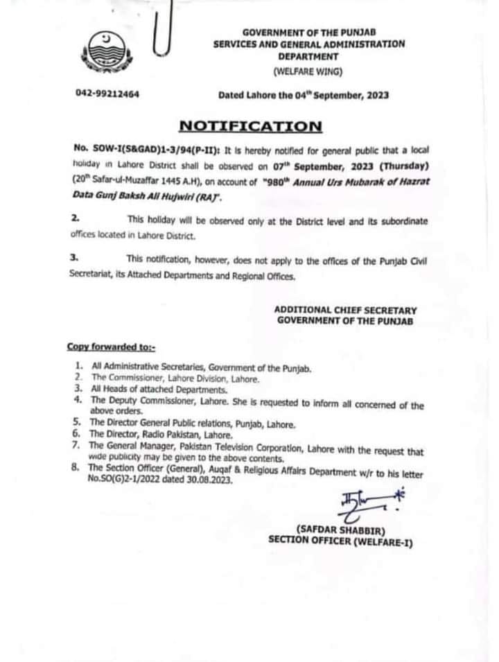 Notification of Local Holiday on September 7, 2023 in Lahore