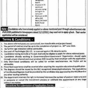 Jobs in Population Welfare Department Punjab Sep 2023