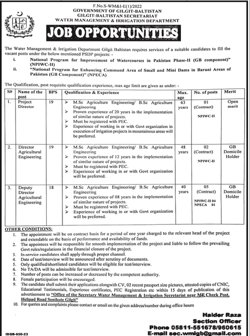Vacancies in Government of Gilgit Baltistan Water Management & Irrigation Department (WM&ID)