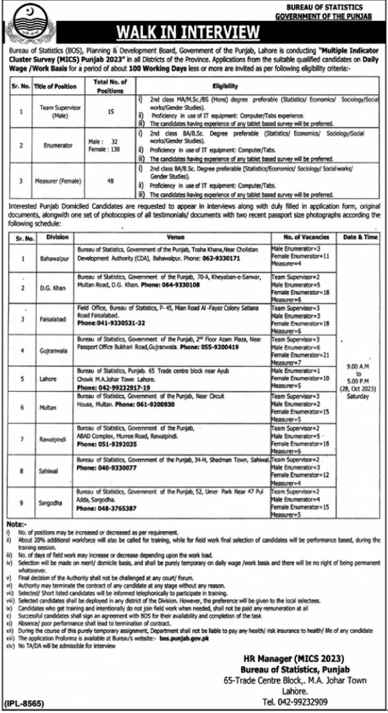 Bureau of Statistics Planning and Development Board Vacancies 2023