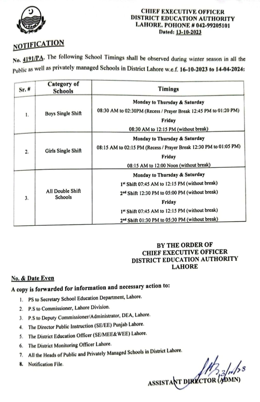 Latest Revised School Timings District Lahore 2023