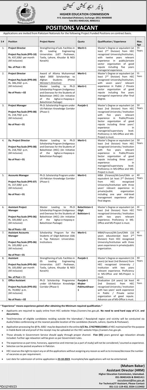 The Latest HEC Jobs October 2023