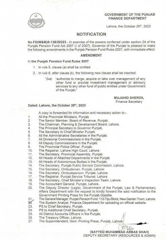 Notification Amendments in Punjab Pension Fund Rules 2007 in 2023