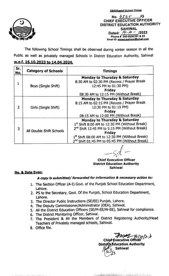 Revised School Timing for Winter Season Sahiwal District 2023