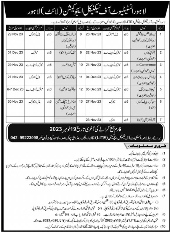 Technical or Skill Based Courses in LITE for Unemployed Women