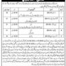 The Lahore High Court New Vacancies 2023