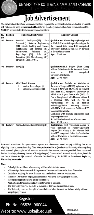 Lecturer Vacancies in the University of Kotli Azad Jammu and Kashmir