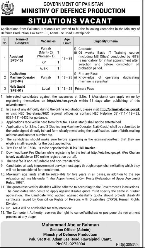 Government of Pakistan Ministry of Defence Production Vacancies 2023