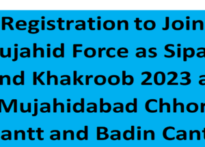 Registration to Join Mujahid Force as Sipahi and Khakroob 2023