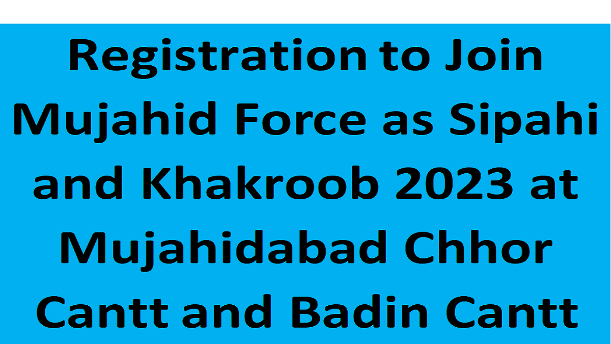 Mujahid Force Jobs Dec 2023