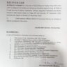 Notification of Holiday on Friday, Saturday and Sunday Punjab 6 Districts