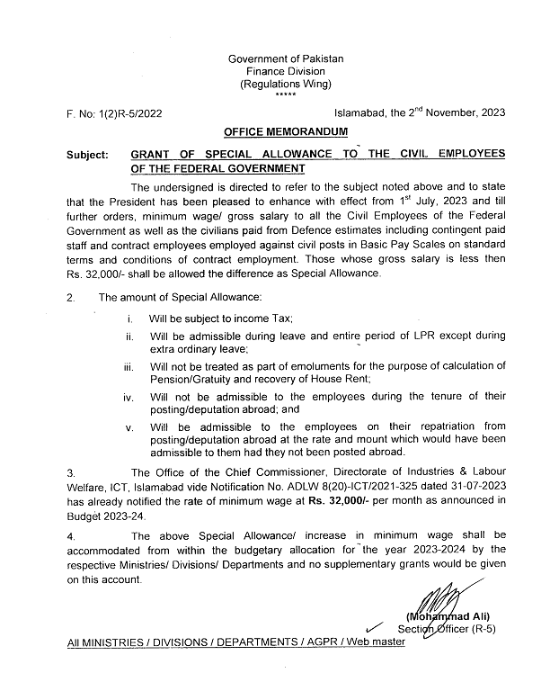 Notification of Special Allowance 2023 for Those Whose Salary Less Than 32000