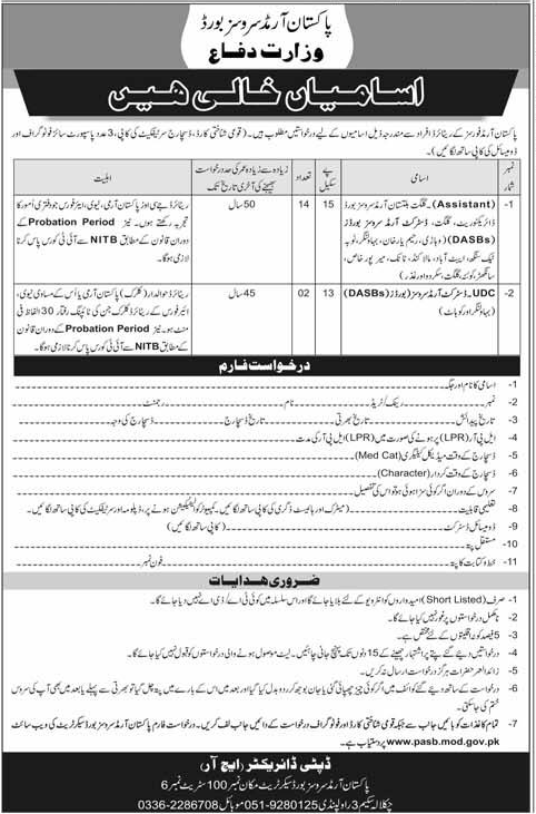Pakistan Armed Services Board Ministry of Defence Vacancies 2023