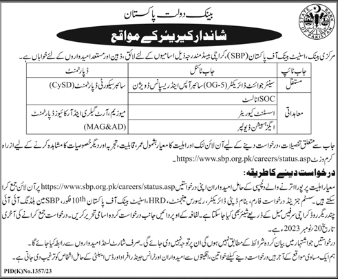 State Bank of Pakistan (SBP) Vacancies November 2023