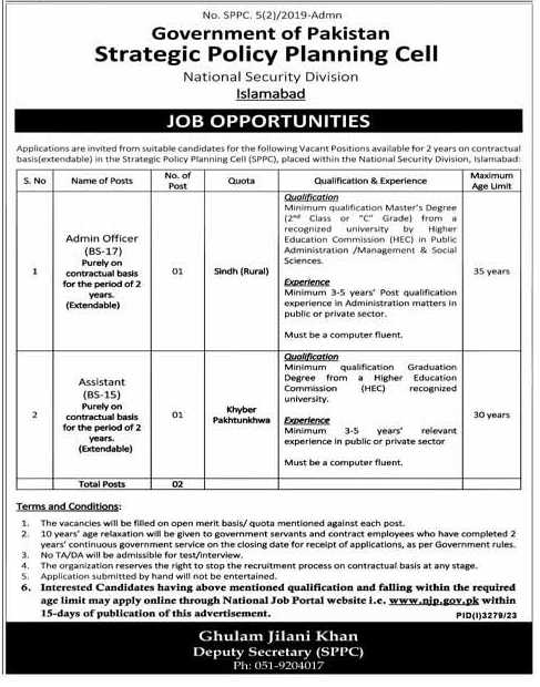 Strategic Policy Planning Cell (SPPC) National Security Division Vacancies 2023