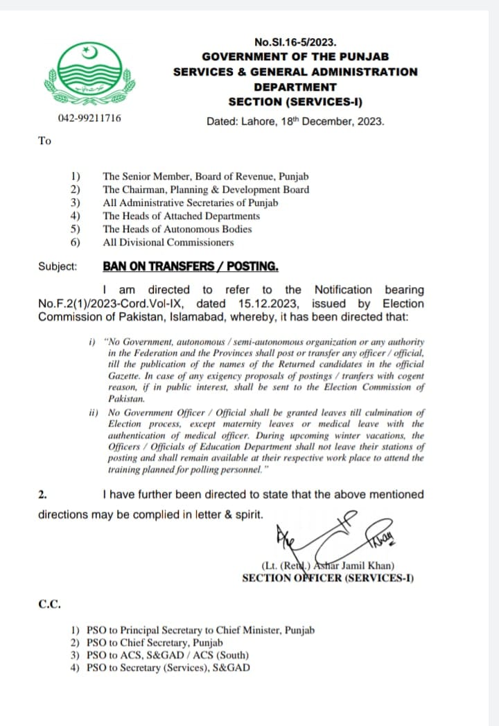 Imposing Ban on All Transfers and Postings & Leaves Punjab