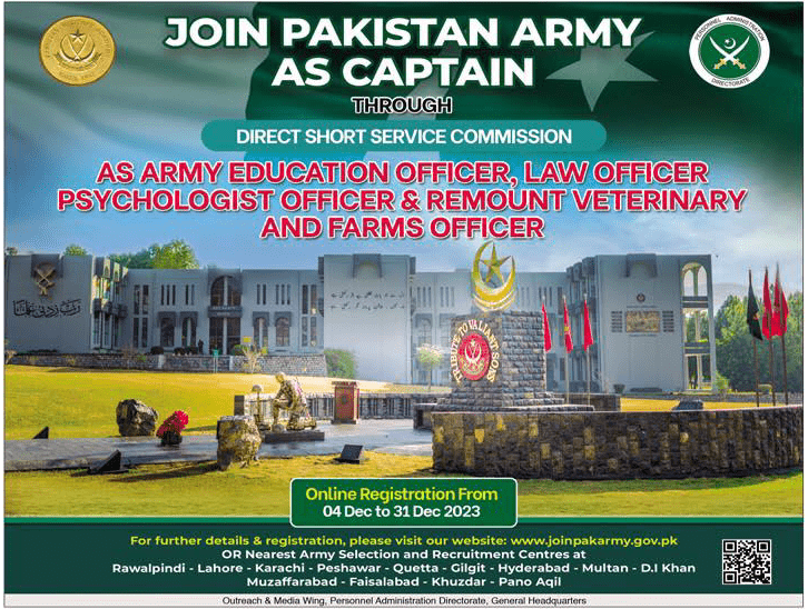 Online Registration to Join Pak-Army as Captain through DSSC 2023