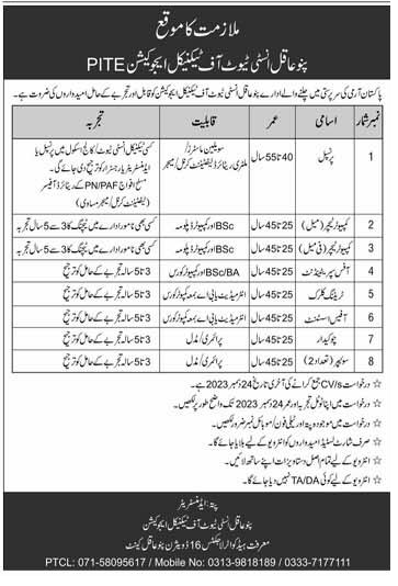 Pano Aqil Institute of Technical Education (PITE) Vacancies 2023