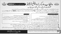 Punjab Workers Welfare Fund Balloting Hajj Scheme 2024