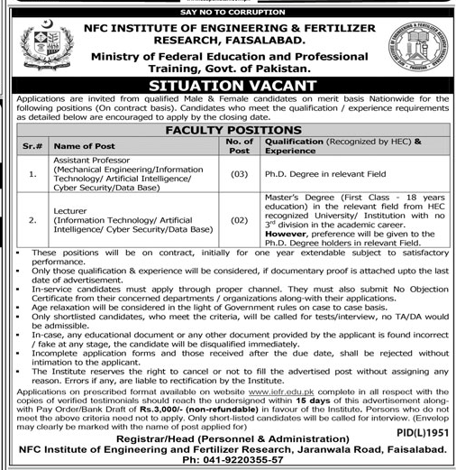 The Latest Vacancies in NFC Faisalabad 2023