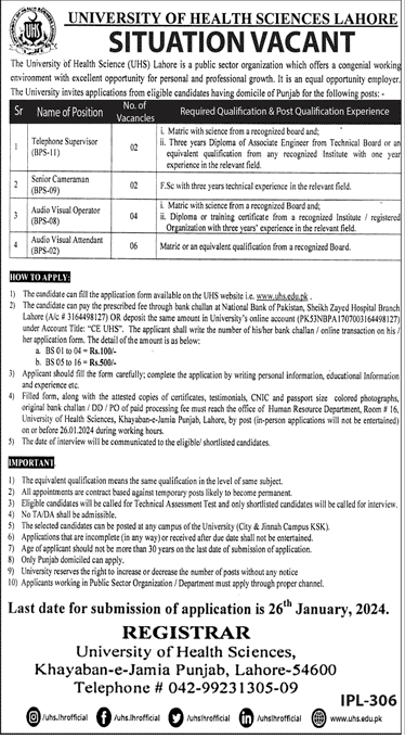 Vacancies in University of Health Sciences Lahore 2024