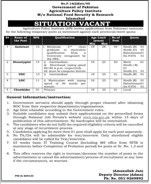 Federal Government Latest Vacancies in Agriculture Policy Institute (API)