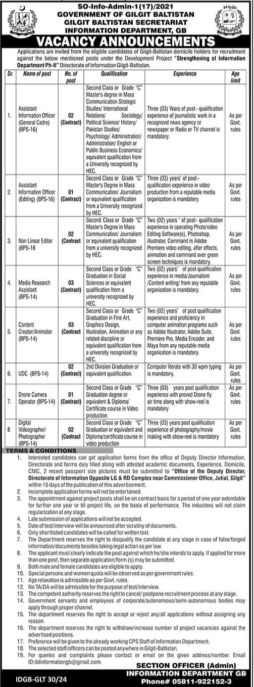 BPS-14 to BPS-16 Vacancies in Information Department GB 2024